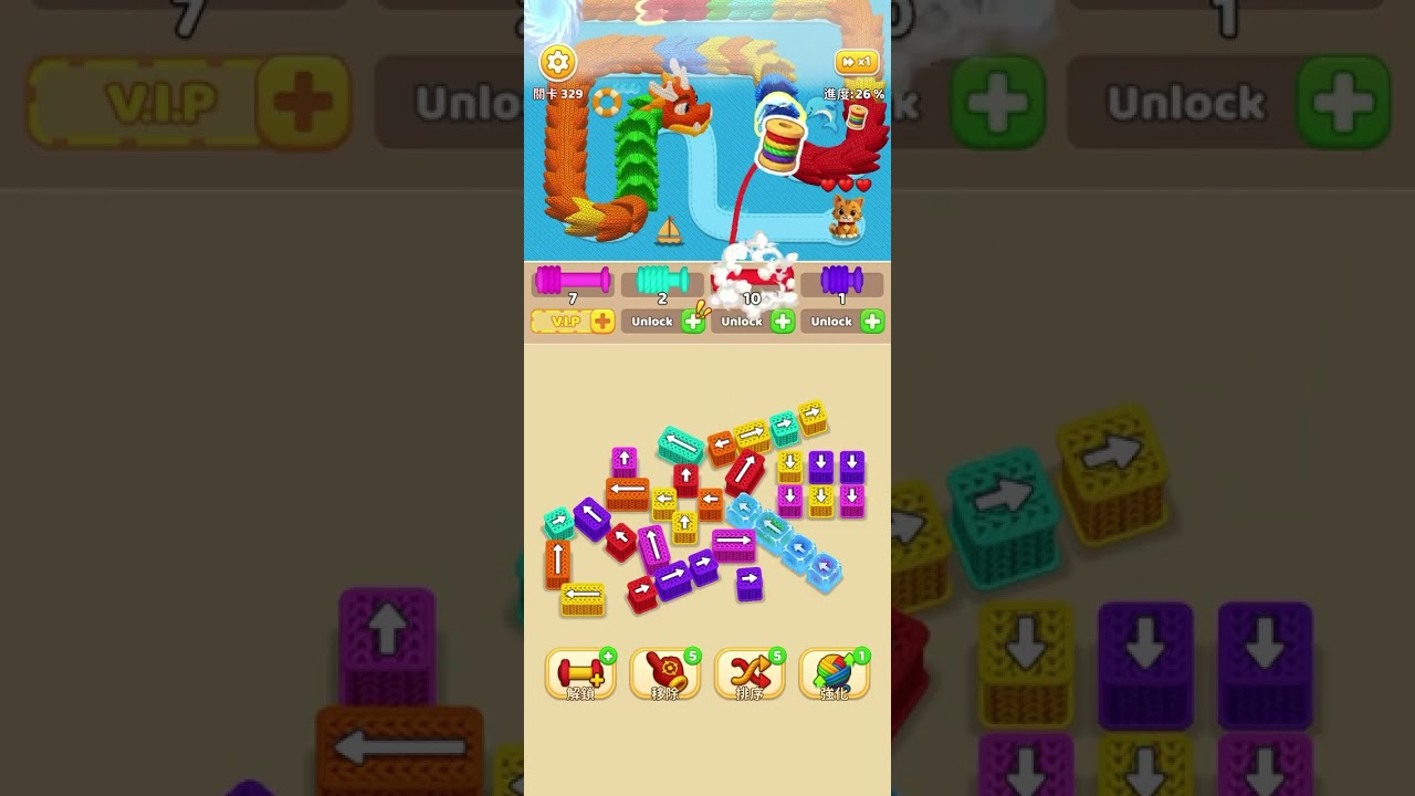 Wool crush Level 326~330 毛線衝擊