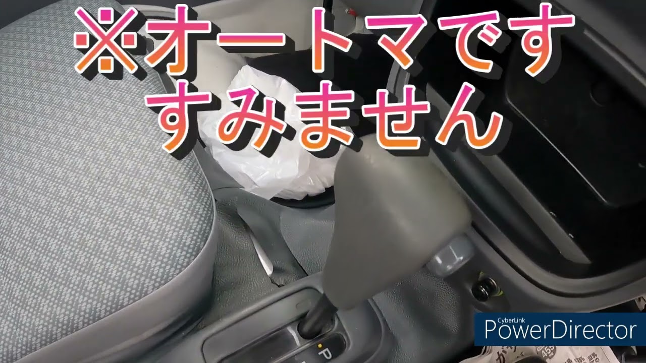 ダイハツ　ハイゼットトラック