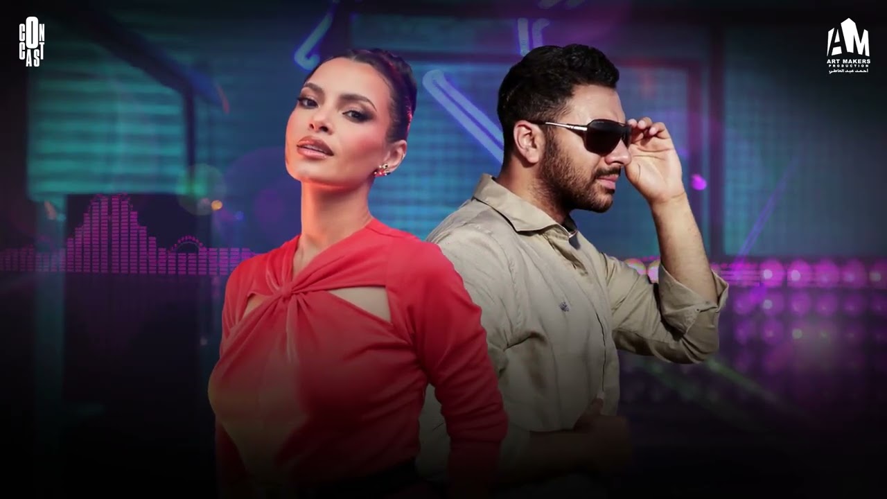 كارمن سليمان & محمد الصاوي - أغنية  نصيبي وقسمتك | Carmen Soliman &  Mohamed Al Sawy Song (Lyrics)