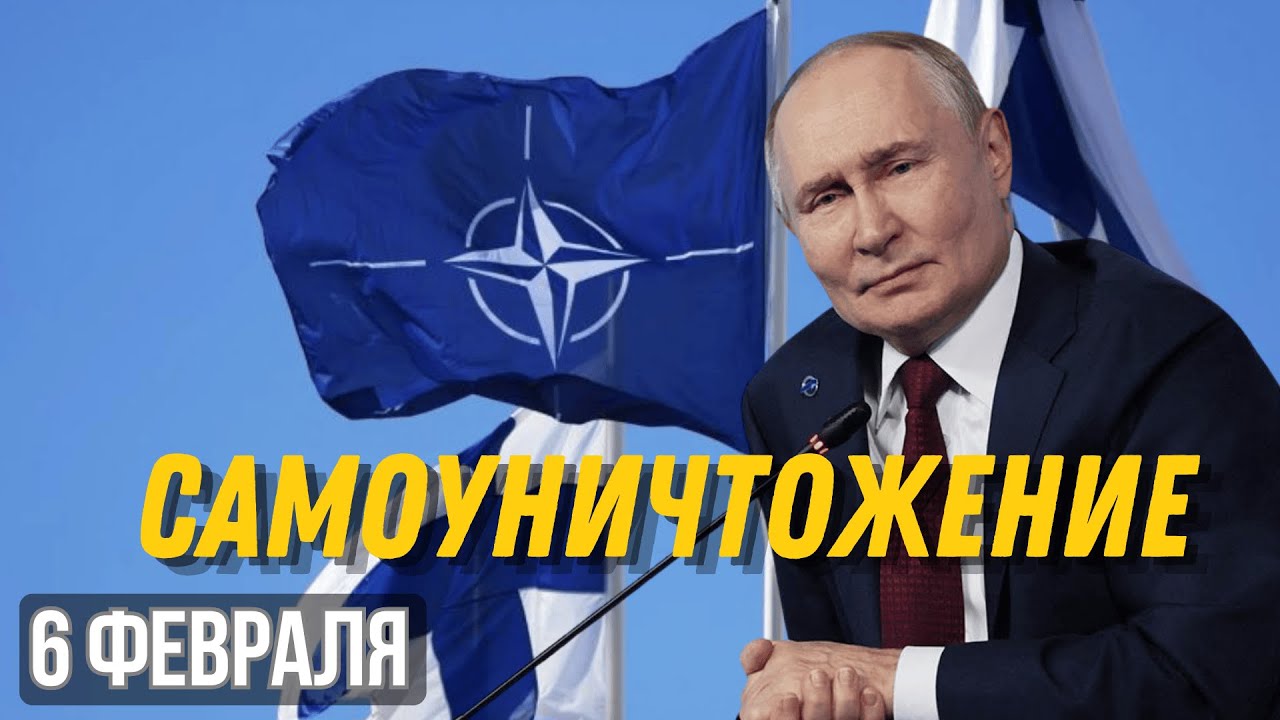 ФИНЛЯНДИЯ УНИЧТОЖИЛА САМА СЕБЯ? ЭКОНОМИКА РУШИТСЯ ПОСЛЕ РАЗРЫВА С РОССИЕЙ! ШОКИРУЮЩИЕ