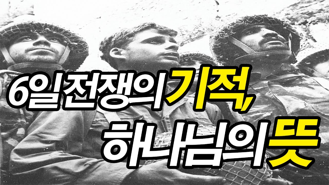 [BradTV] 예루살렘 데이트라인 17년 5월 24일