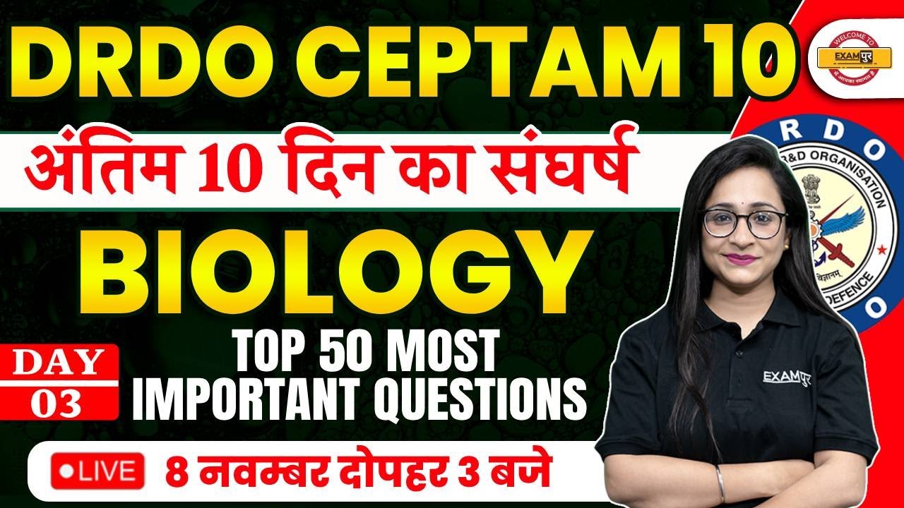 DRDO CEPTAM 10 CLASSES | BIOLOGY | MOST IMPORTANT QUESTIONS | BY SATPREET MA'AM