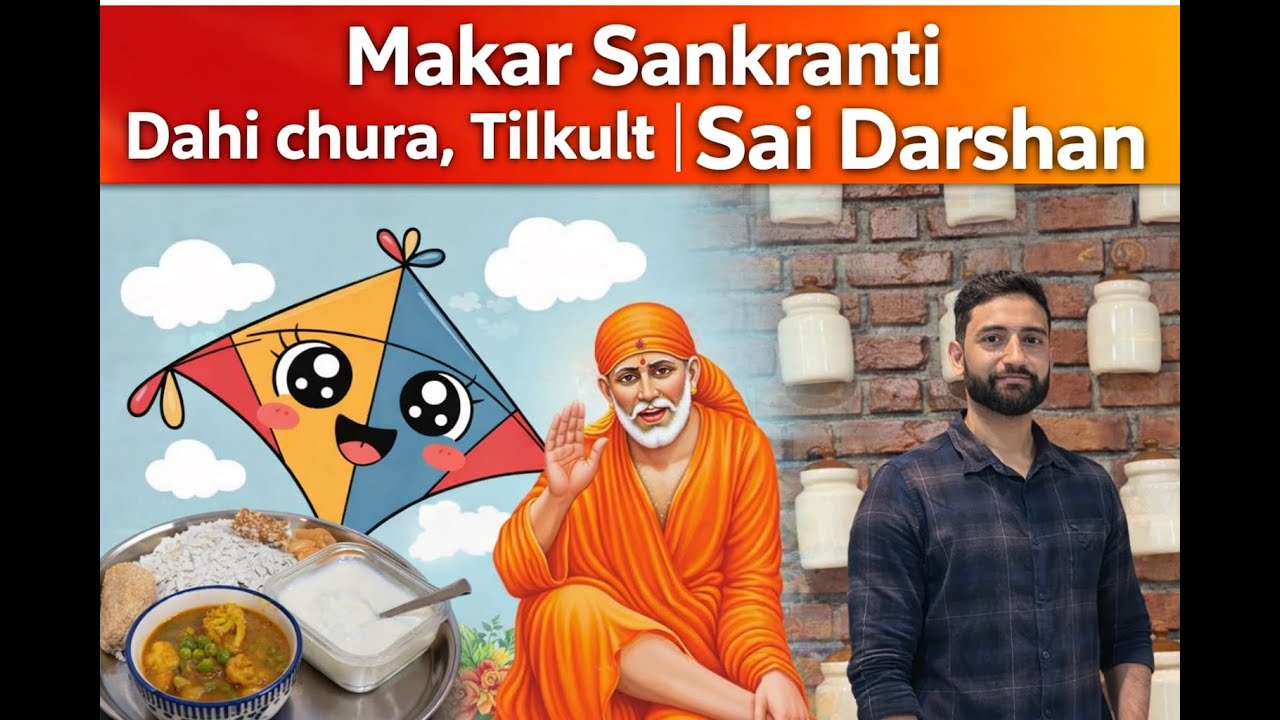 Makar Sankranti Away From Home 💛🌾 | Dahi Chura 🥣, Tilkut 🍬 & Sai Baba Darshan 🙏