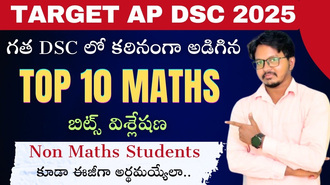 Ap dsc maths previous year Bits explanation in telugu ll