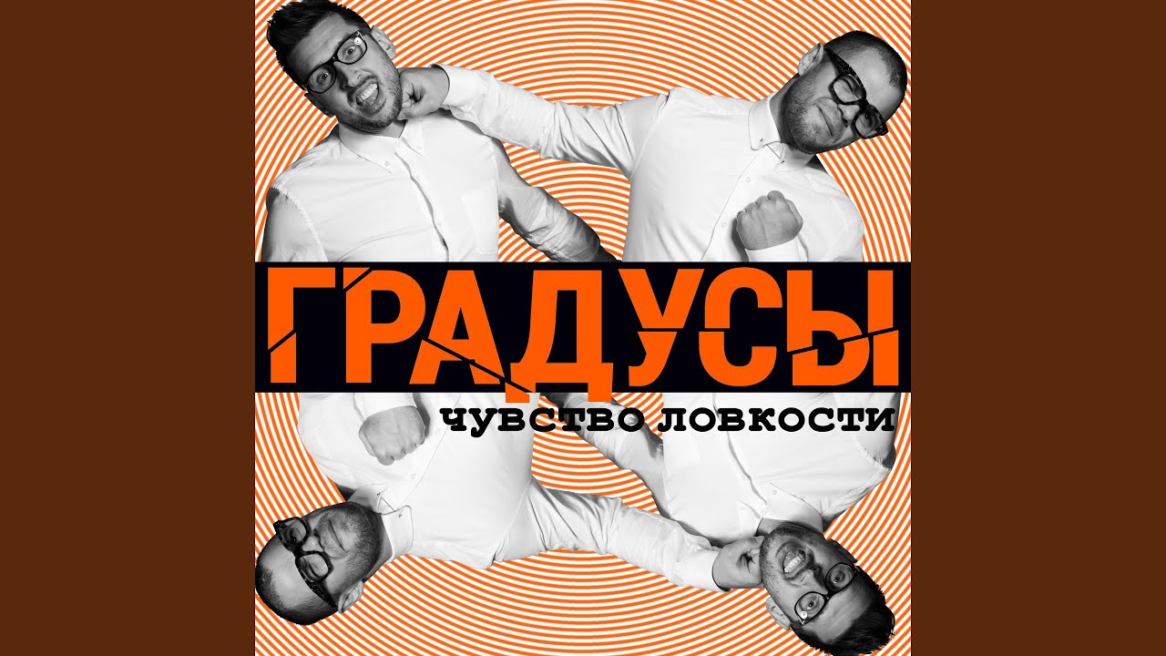 Я всегда помню о главном