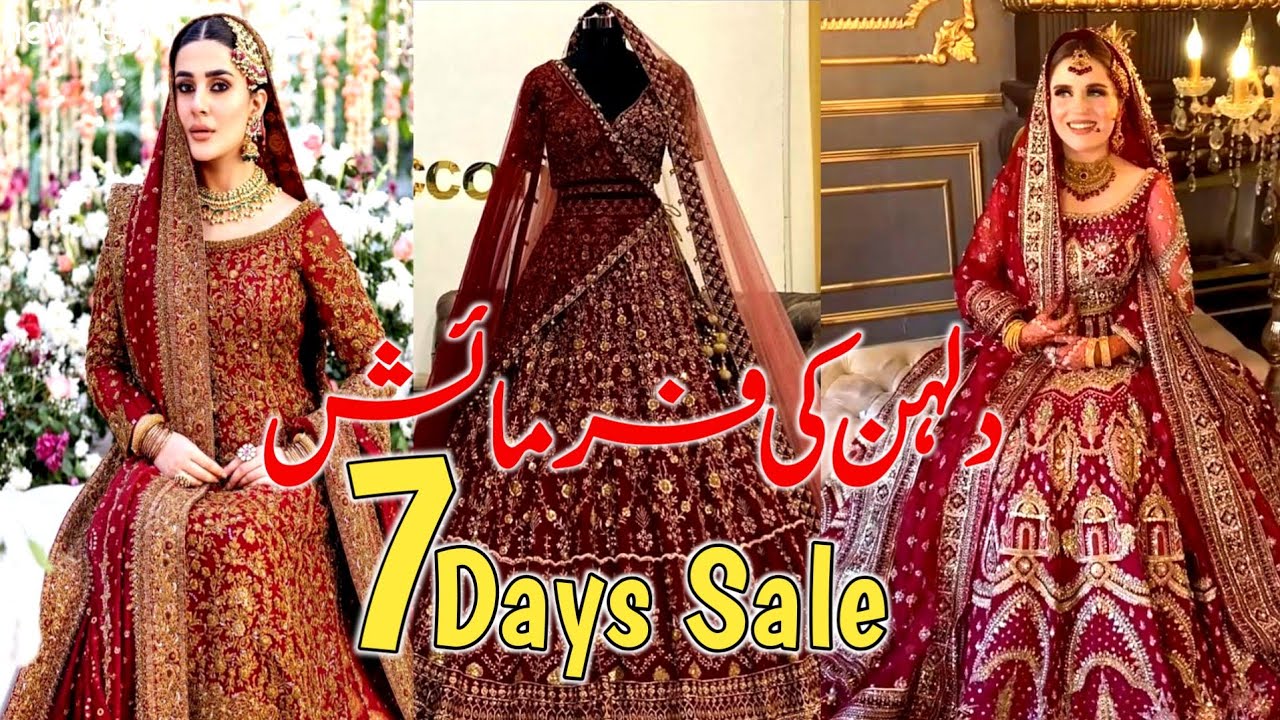 🎉7 DAYS SALE DONT MISS🎉 Bridal Lehanga Maxi Rawalpindi| Affordable Bridal Maxi|Bridal Lehanga UK
