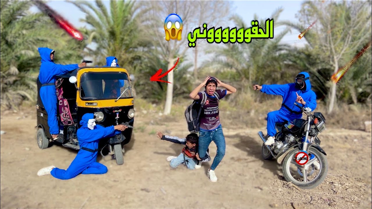 لما اخوك الصغير يهرب من الدرس ويتخطف ❌😂| علاء حسين