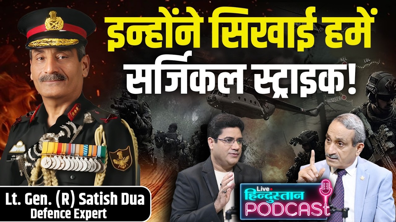 Is India prepared for a two-front war? | Lt Gen (Retd.) Satish Dua Podcast @neerajbadhwar 
