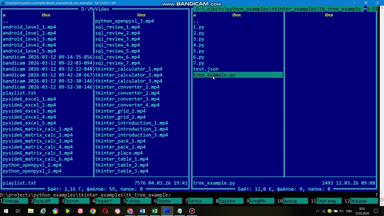 TKInter. TreeView. Побудова дерева за описом JSON. частина 5.