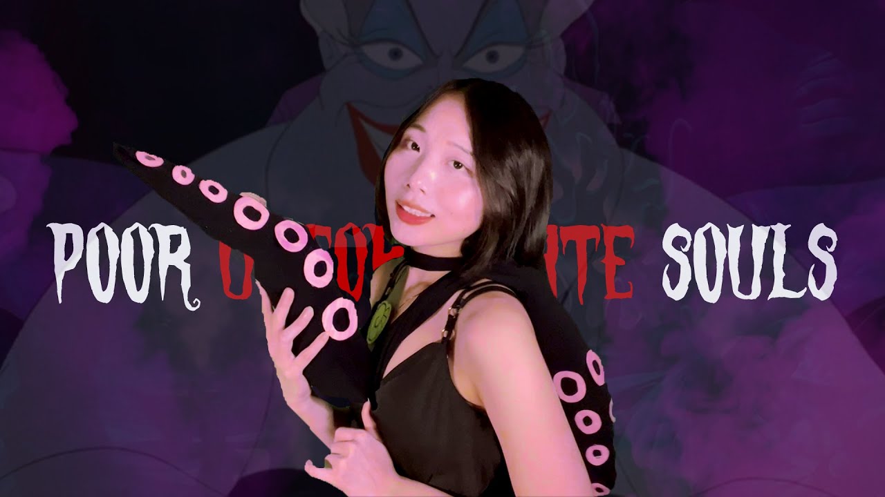 동양인 울슬라의 POOR UNFORTUNATE SOULS 커버 (제 목소리 맞아요)