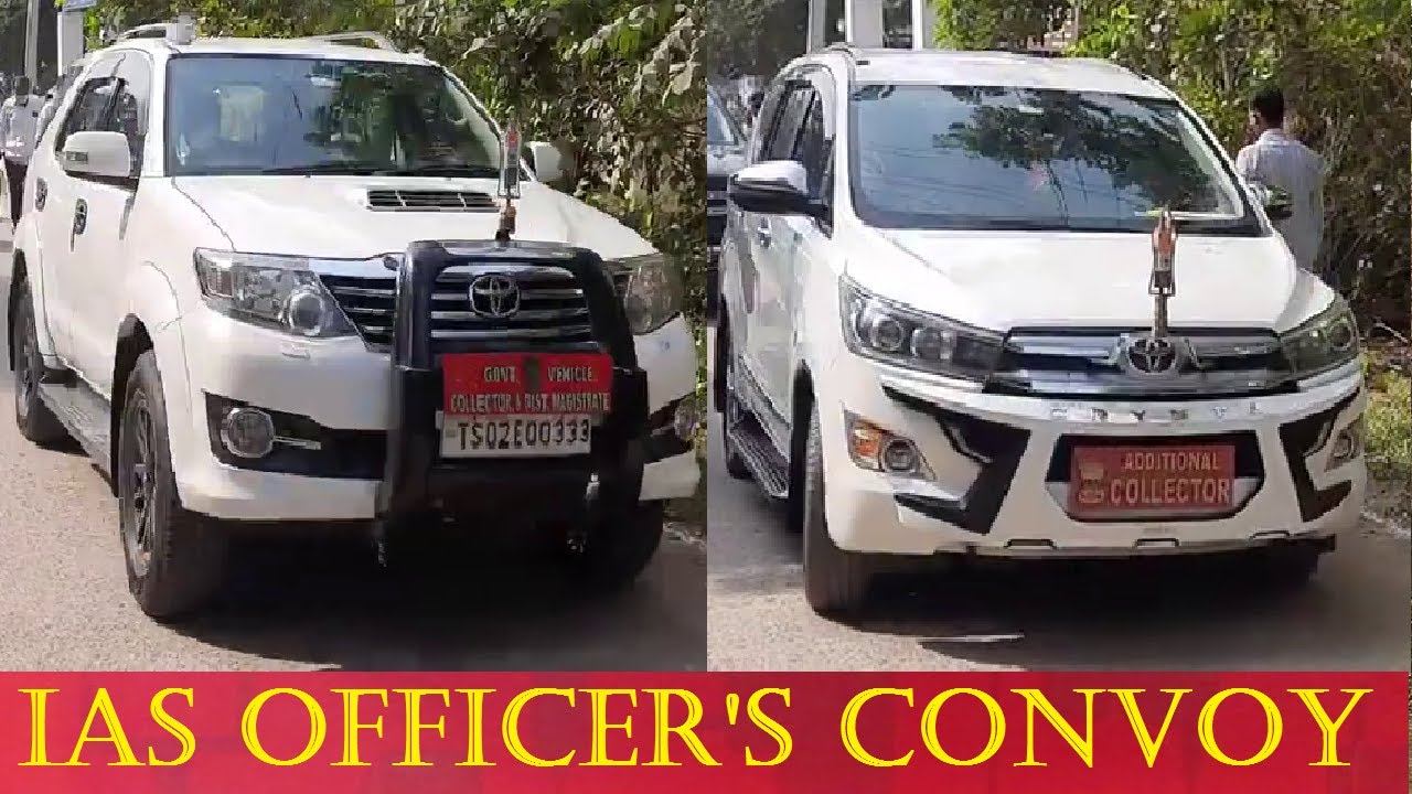 IAS Officers Convoy || Collector and DM || Additional Collector || IAS Power