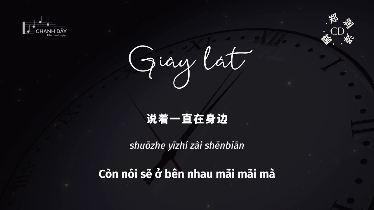 [Vietsub] Giây lát (瞬) - Trịnh Nhuận Trạch (郑润泽) - Hot Douyin