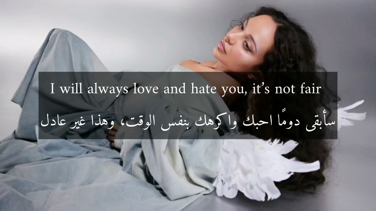 JADE - Angel Of My Dreams ( مترجمة مع الشرح )