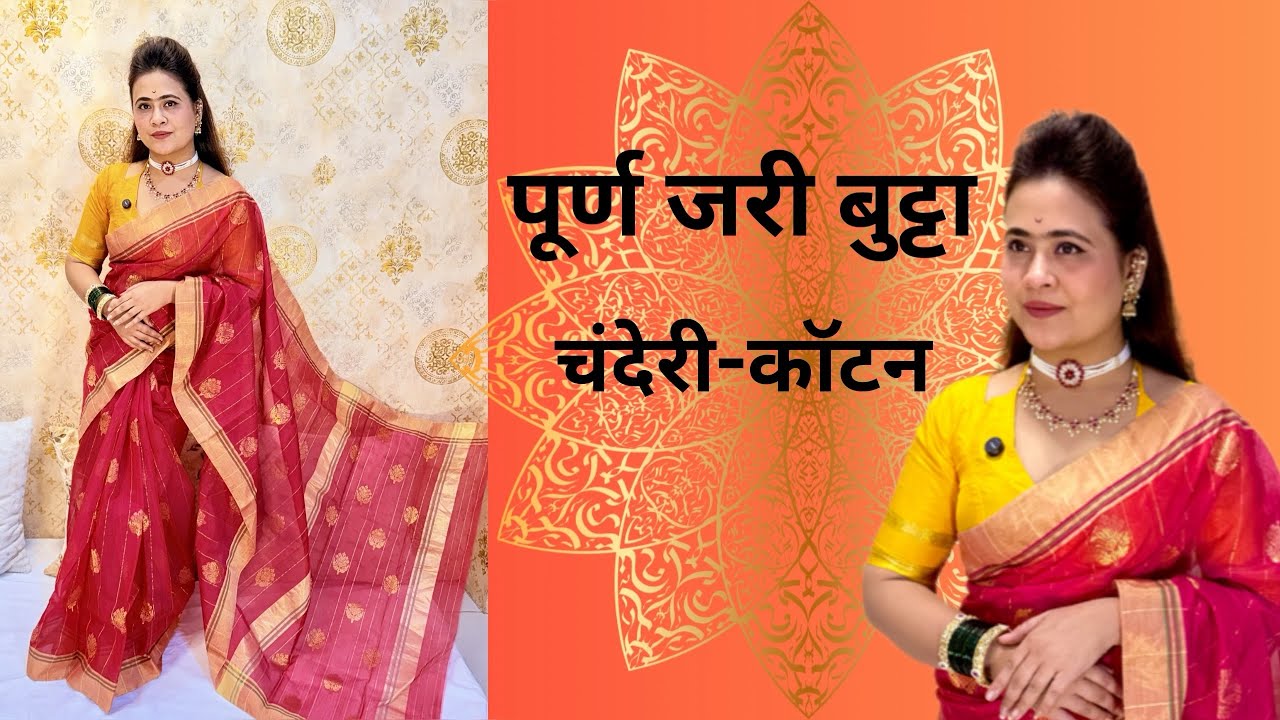 BEST CHANDERI COTTON SAREE COLLECTION! Madhya pradesh femous silk sarees collection!