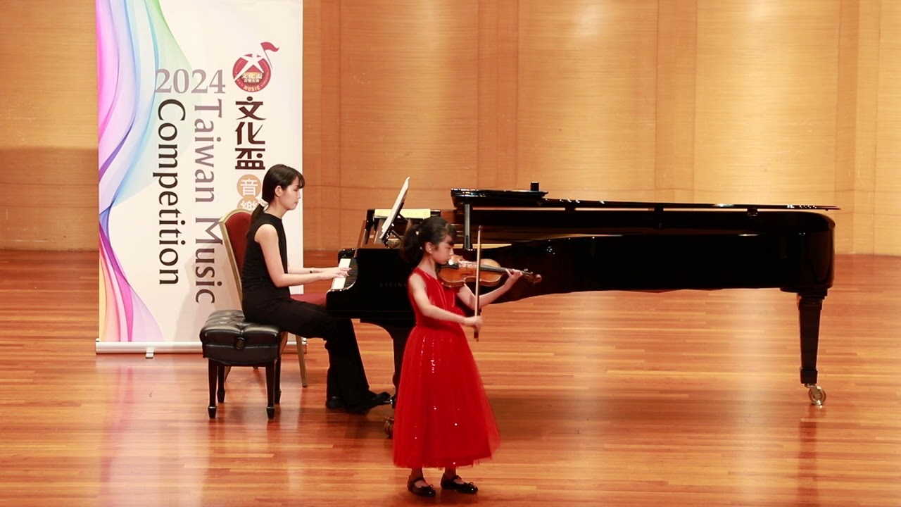 2024【文化盃】小提琴三年級組第三名,Have,Willem Ten,Allegro Brillante,Op.19 ,璀璨的快板