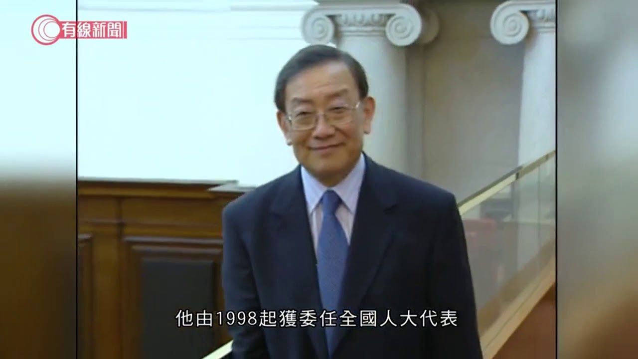 前行政立法局議員李鵬飛逝世　回歸前後於政壇上都擔任重要角色 - 20200519 - 香港新聞 - 有線新聞 CABLE News