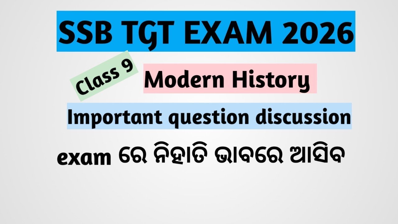 SSB TGT EXAM 2026// Modern History //class 9//Important question discussion