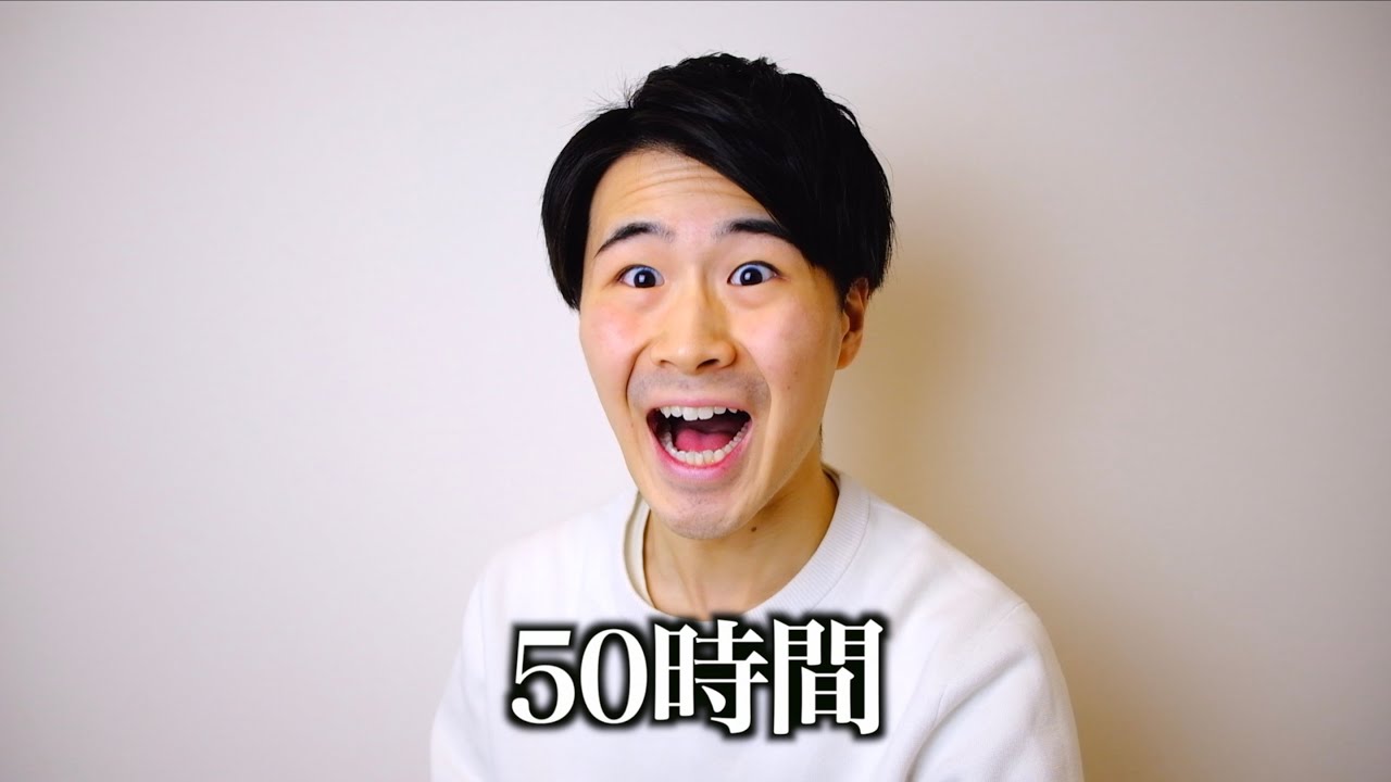 【時間別】YouTuberの動画の長さの反応の違い。