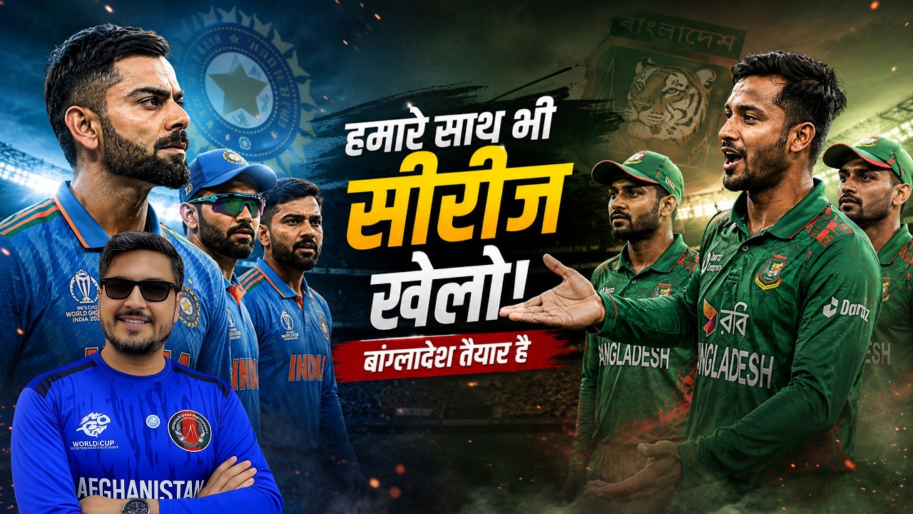 BCB Questions BCCI | why Has India Never Invited Ban for an ODI Series at Home Despite Losing Twice?