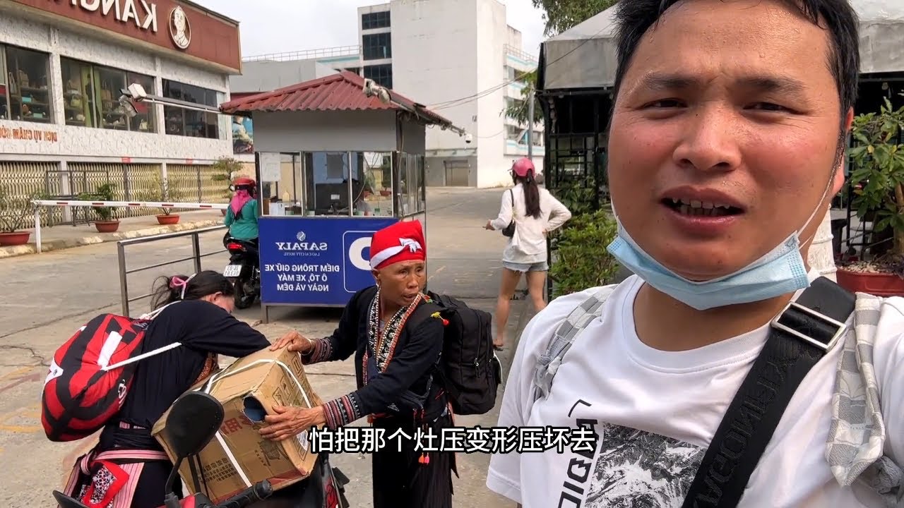 中国女婿送丈母娘回越南，没告诉岳父偷偷的回去给他一个惊喜，岳父见到中国女婿的第一句话尽然。。。你听懂吗？