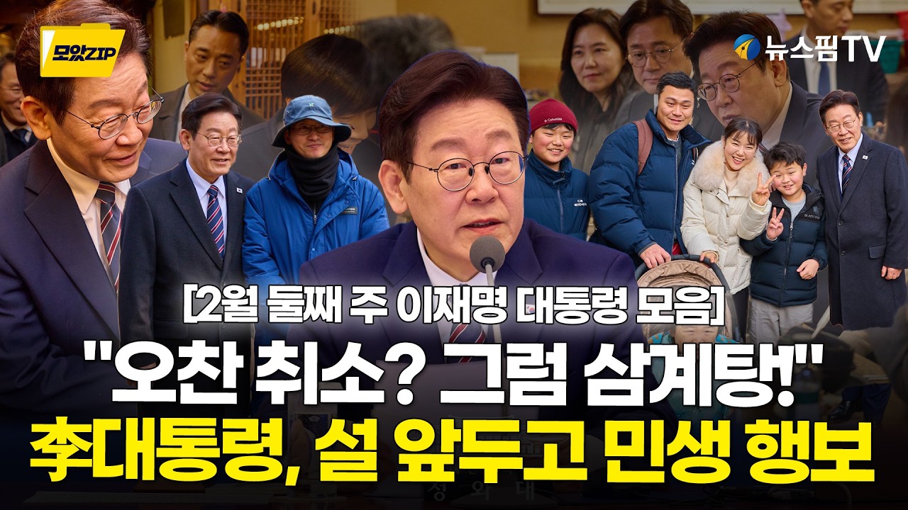 [스팟Live] 