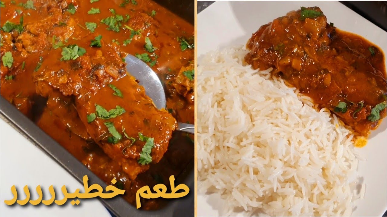 تبسي سمك عراقي هذه الاكله ادماااان اطيب طعم ممكن تجربوه | سمك بالصلصه الذ وصفه