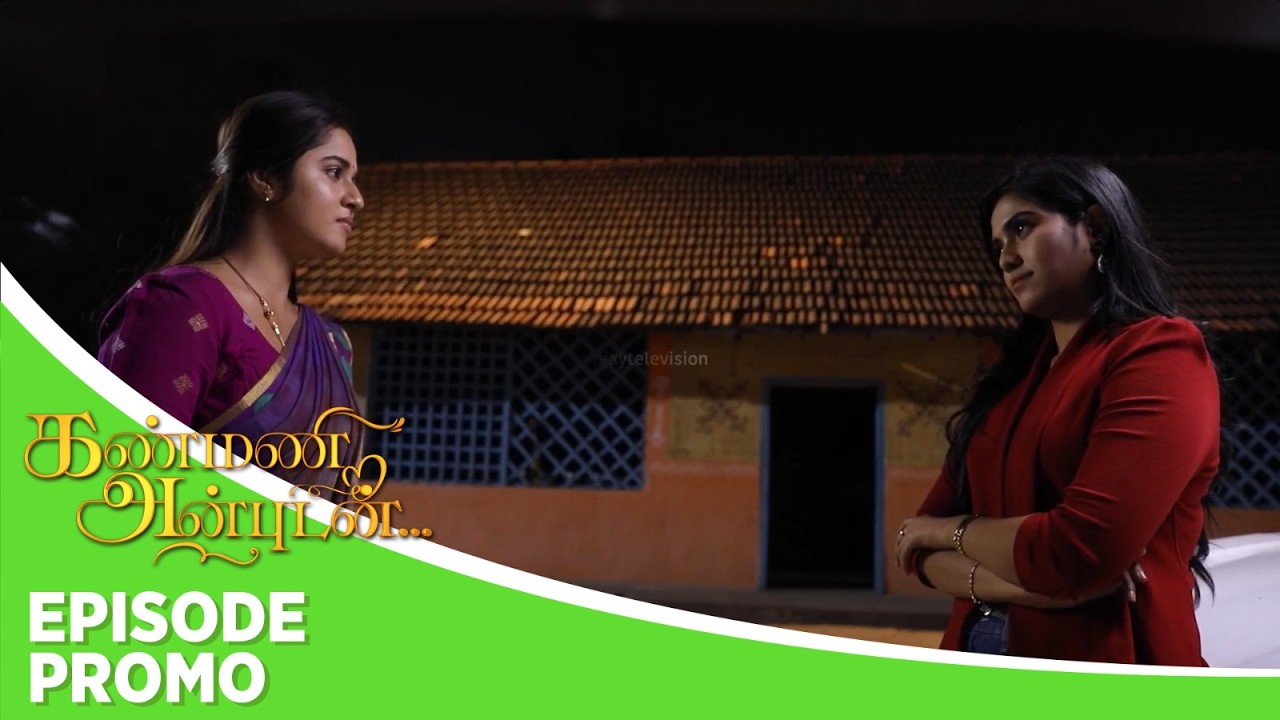 Kanmani Anbudan | Episode Promo | 13th March 2026