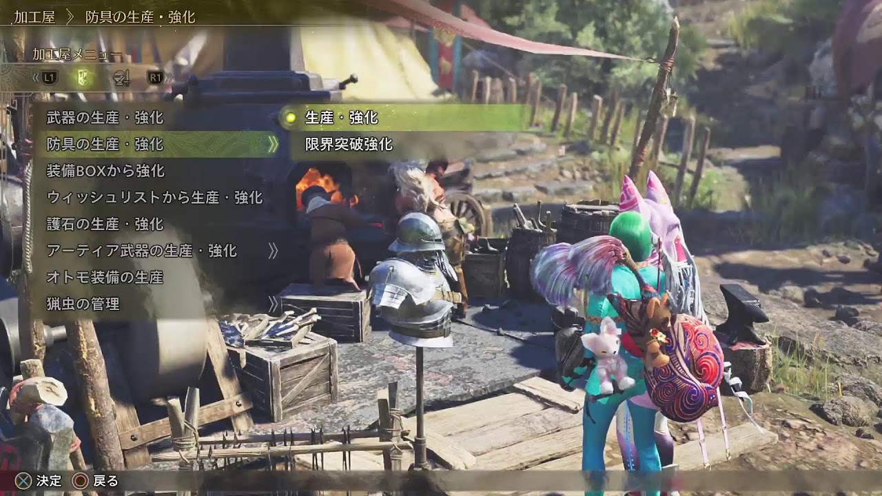 センス×