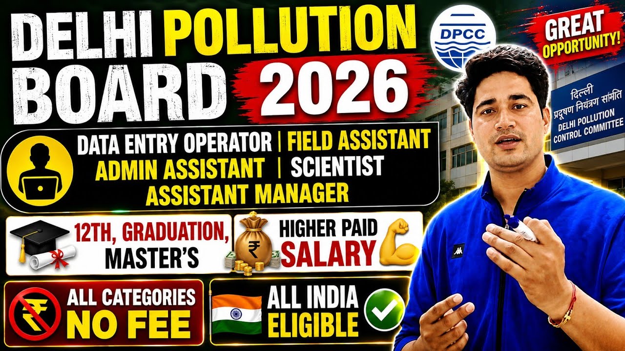 💪Delhi Pollution Board - Highest Paid Salary 👑 CPCB Delhi Recruitment 2026 | CPCB Recruitment 2026