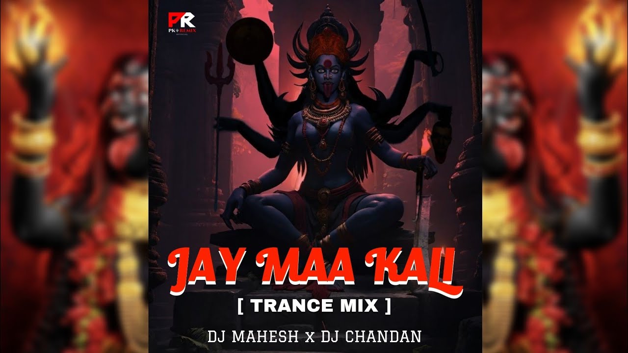 JAY MAA KALI - TRANCE MIX || DJ MAHESH x DJ CHANDAN x PK REMIX OFFICIAL