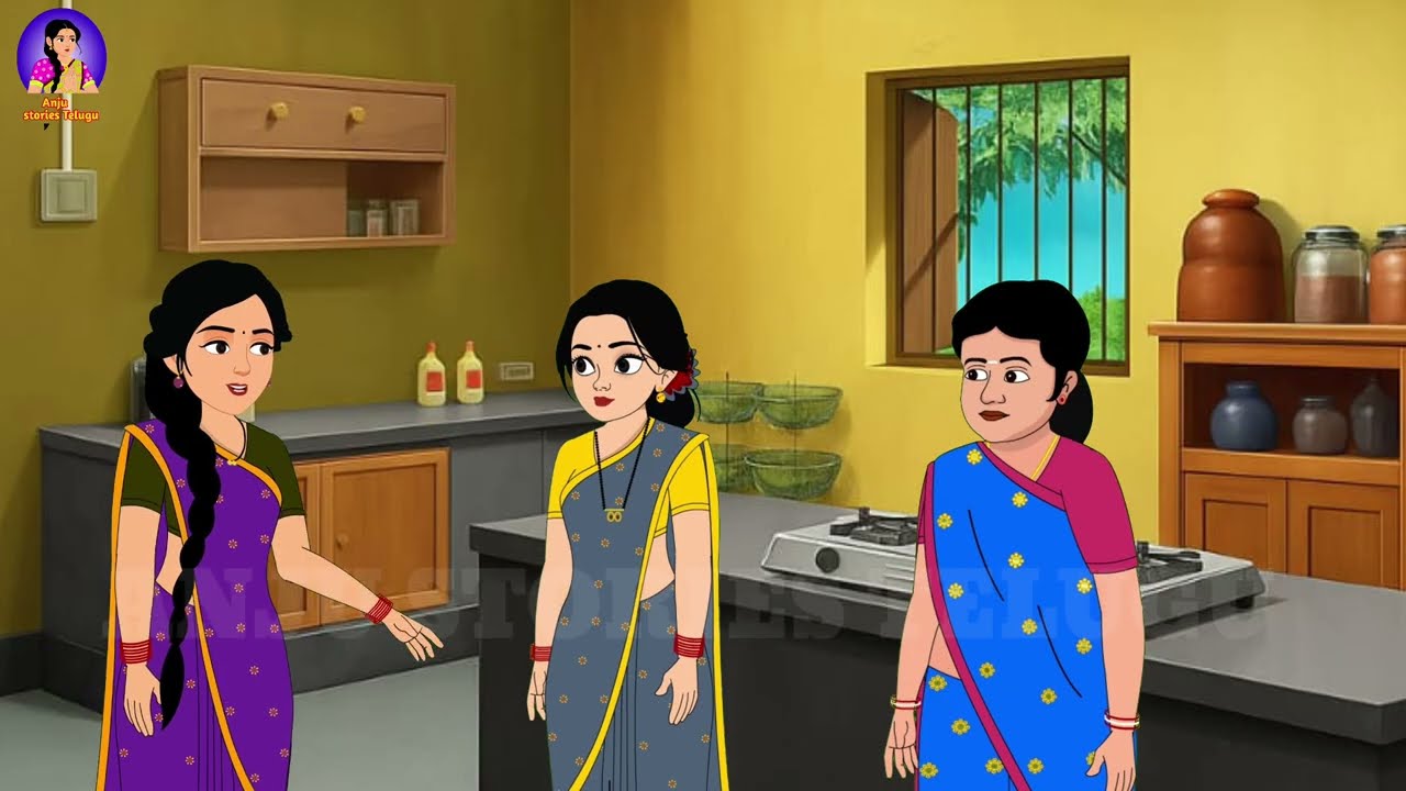 తోడికోడళ్ళు7 - Telugu Family Stories - Telugu Kathalu - Moral stories in Telugu - Anjustoriestelugu 