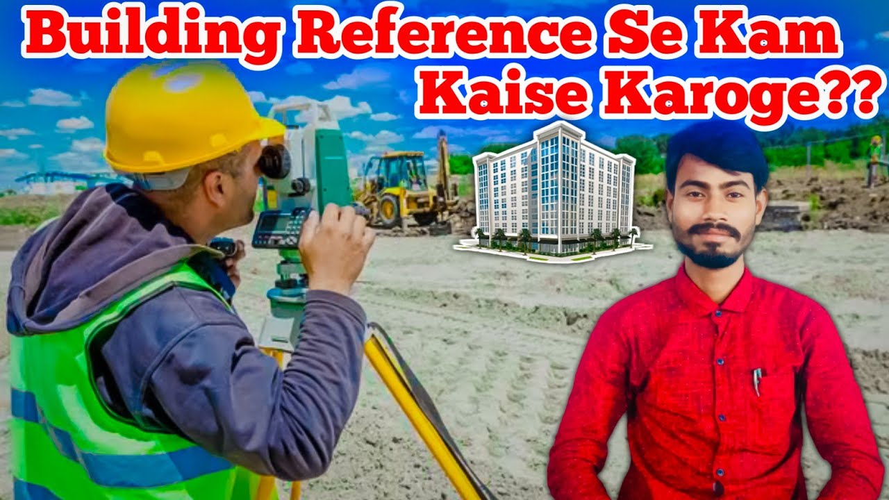 How To Working Survey Of Building Reference Without TBM || How Working Without TBM || Survey Traning
