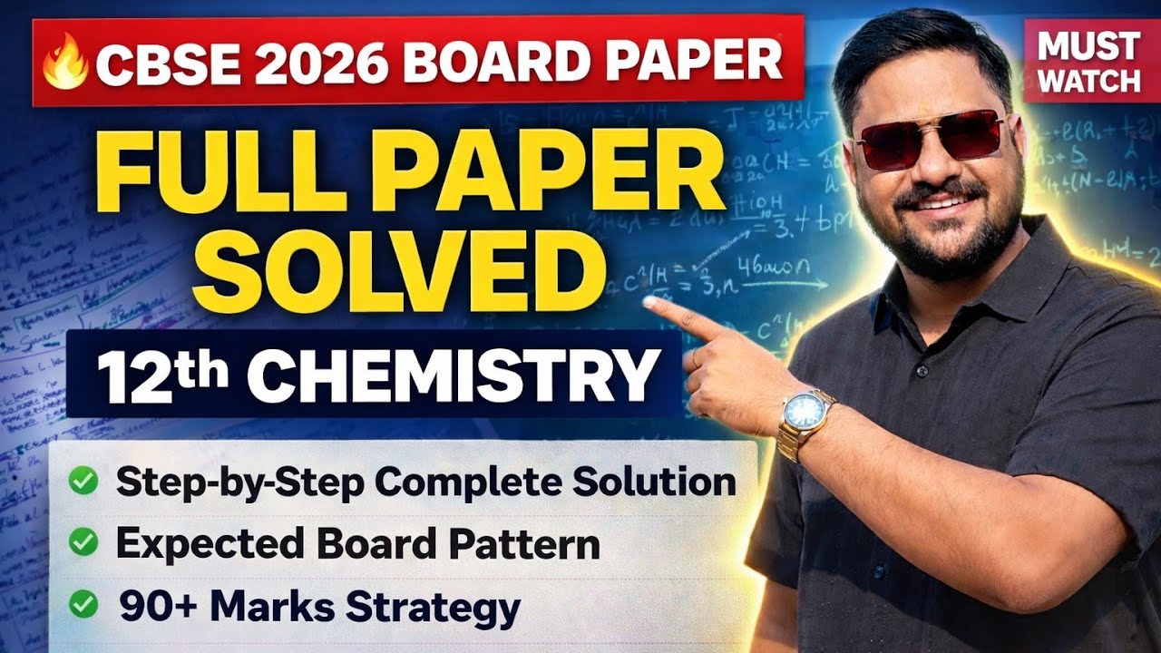 CBSE 2026 Chemistry Board Paper Solved Step-by-Step | Complete Analysis