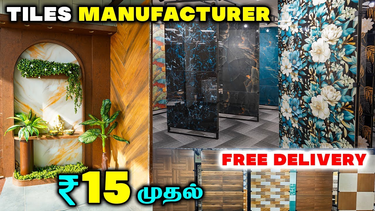 குறைந்த விலையில்  பிரம்மாண்டமான TILES | LATEST TRENDING TILES DESING | IN CHENNAI