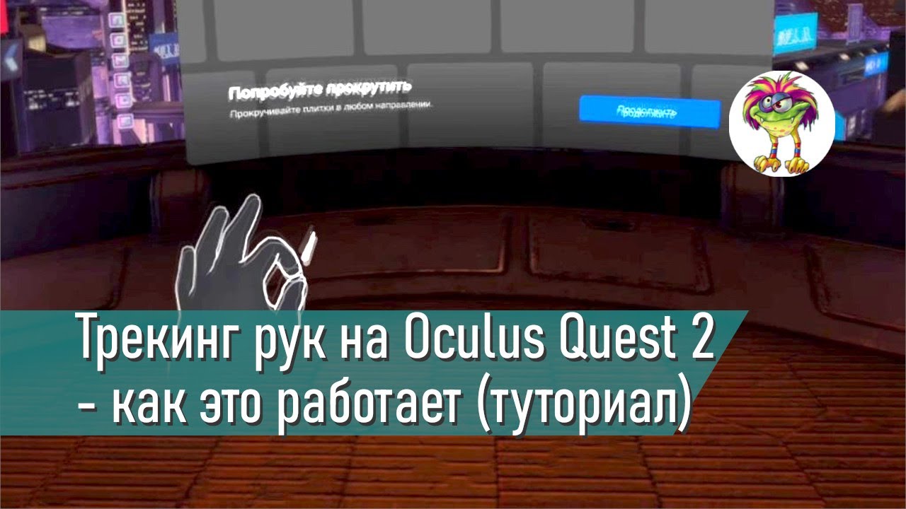 Hand tracking on Oculus Quest 2 mini tutorial