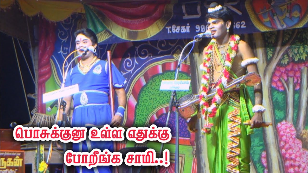 நீங்க பேசுறதே சுத்தமா கேக்கல சாமி எனக்கு | ஜெயமாதவன் - சூர்யா சந்திப்பு சூப்பரா இருக்கு நரிக்குடி