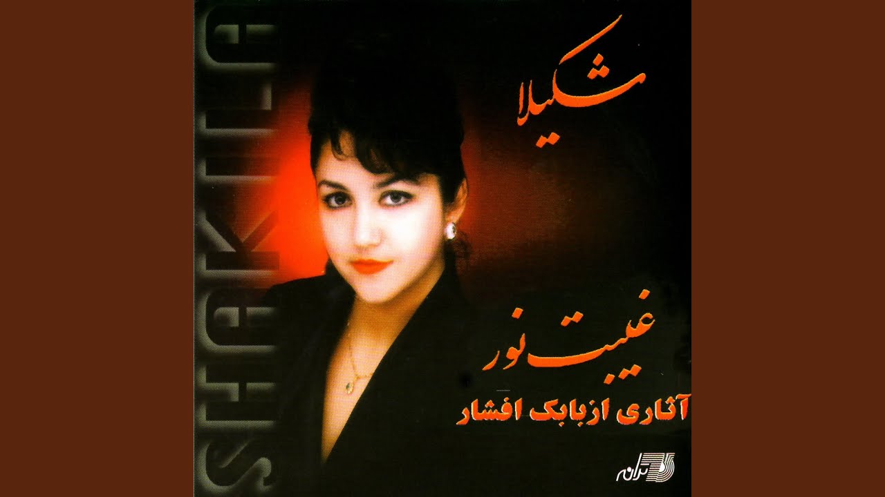 Eshghe Ghalandar