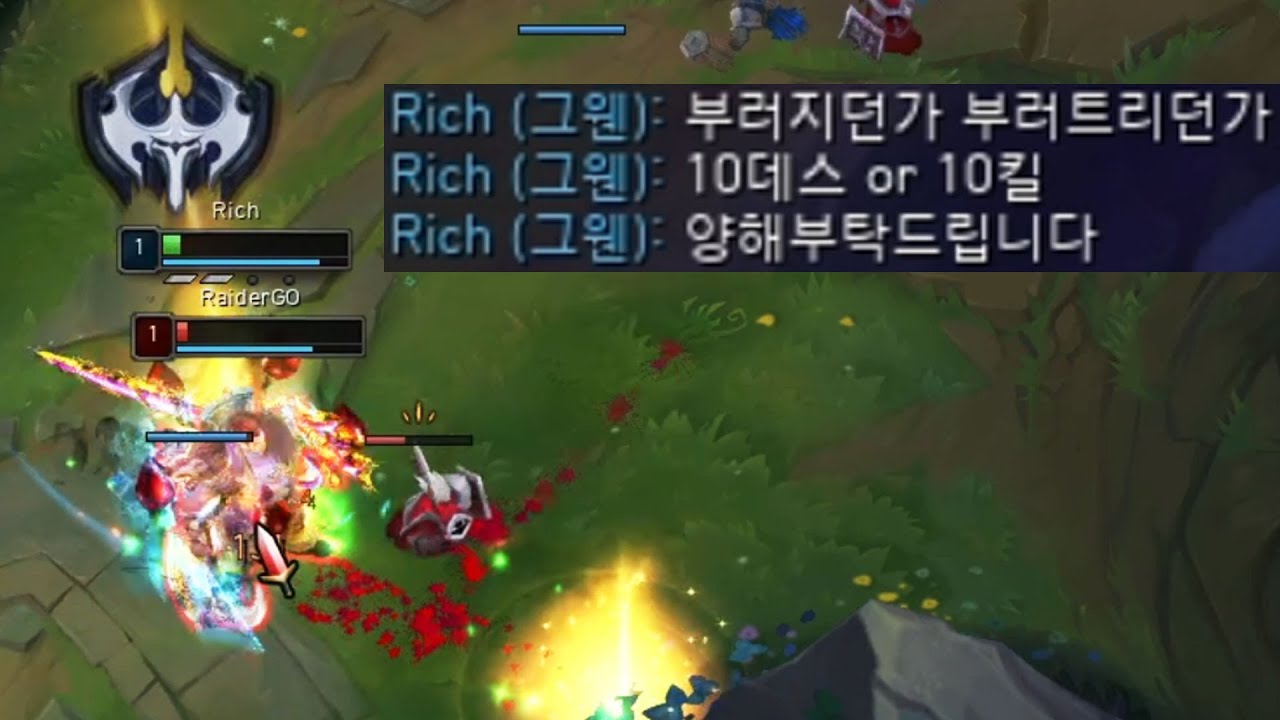 텔 없이 1렙 맞다이 바로 탑라인 정상화.