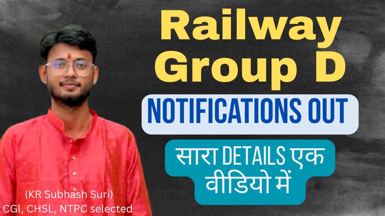 Railway Group D new vacancy out | Railway group d 2025 vacancy 