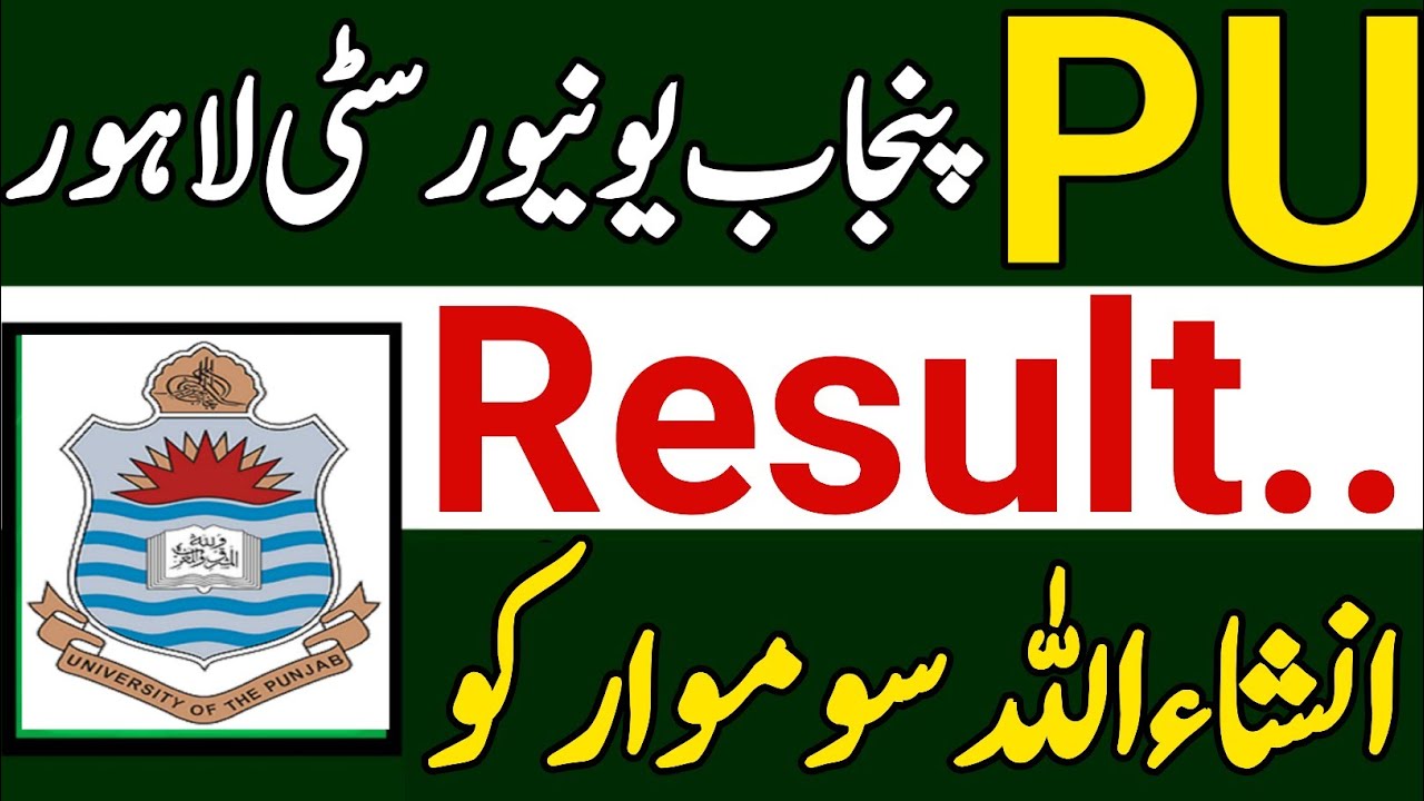 Punjab University Result 2022 Date Today Meeting|Punjab University Result 2022|PU Result Date