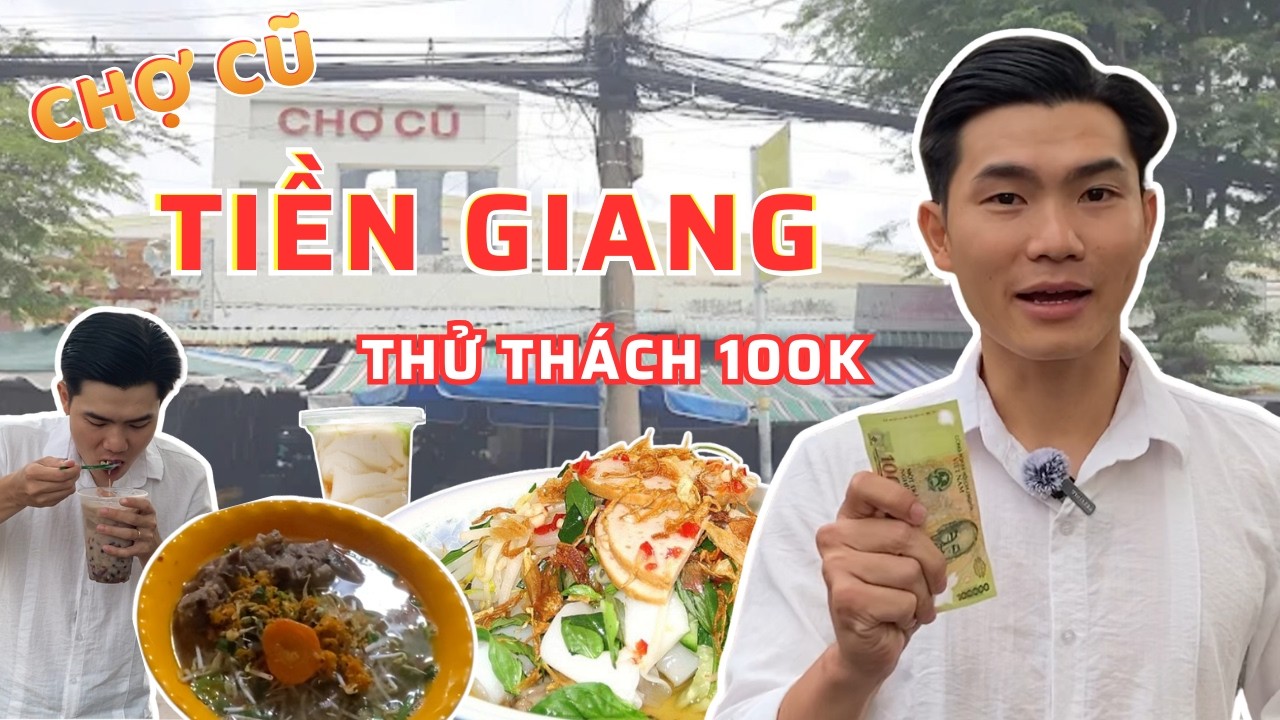 Chợ Cũ Mỹ Tho - Tiền Giang | Thử Thách 100k
