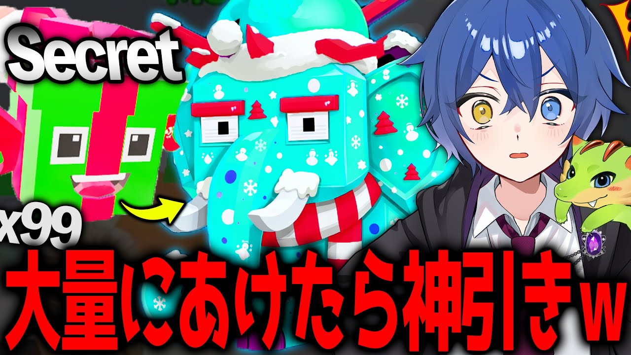 アプデで追加された