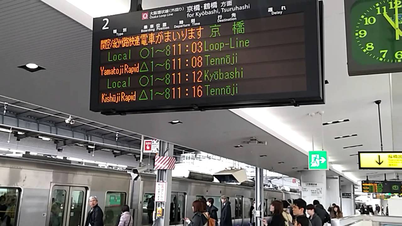 ＪＲ西日本　大阪支社・列車接近メロディ更新＠大阪駅