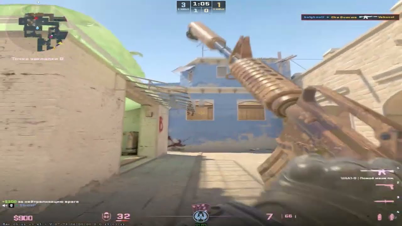 Улетай 🕊 CS2 Fragmovie