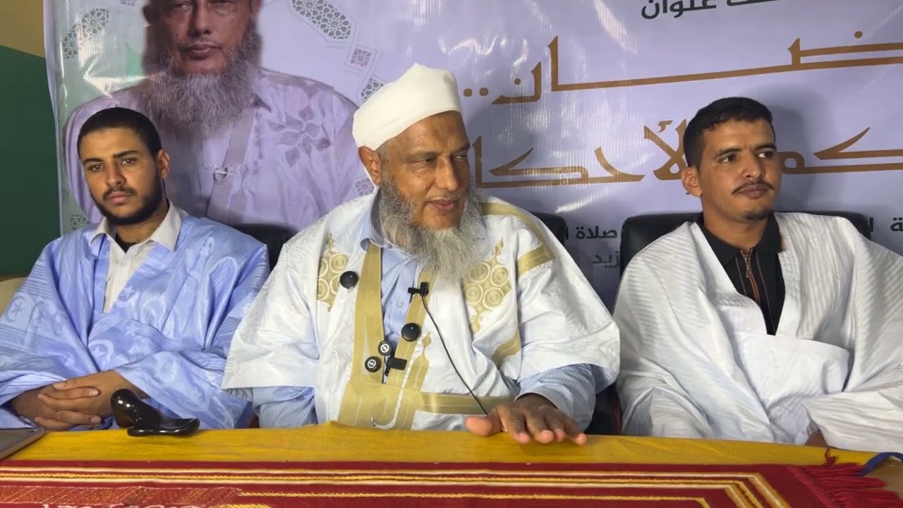 رمضان الحكم والأحكام