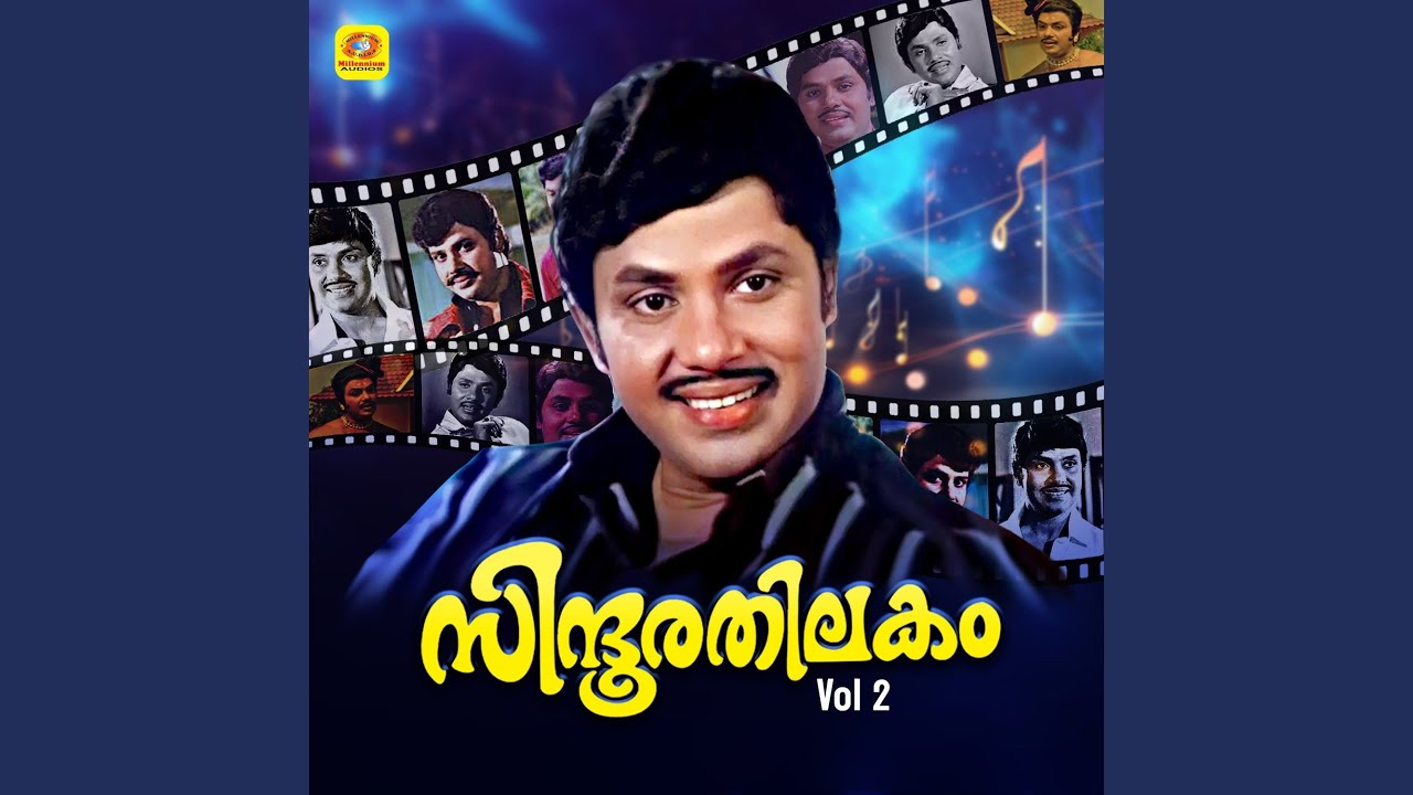 Naladamayanthi Kadhayile Arayannampole