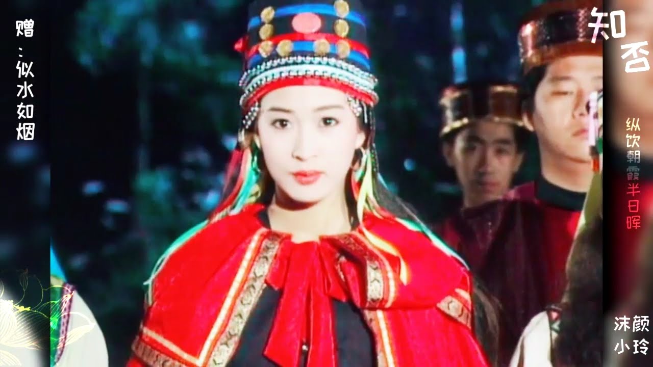 Lê Mỹ Nhàn 黎美娴 | Bgm Thật ư, thật ư 知否知否