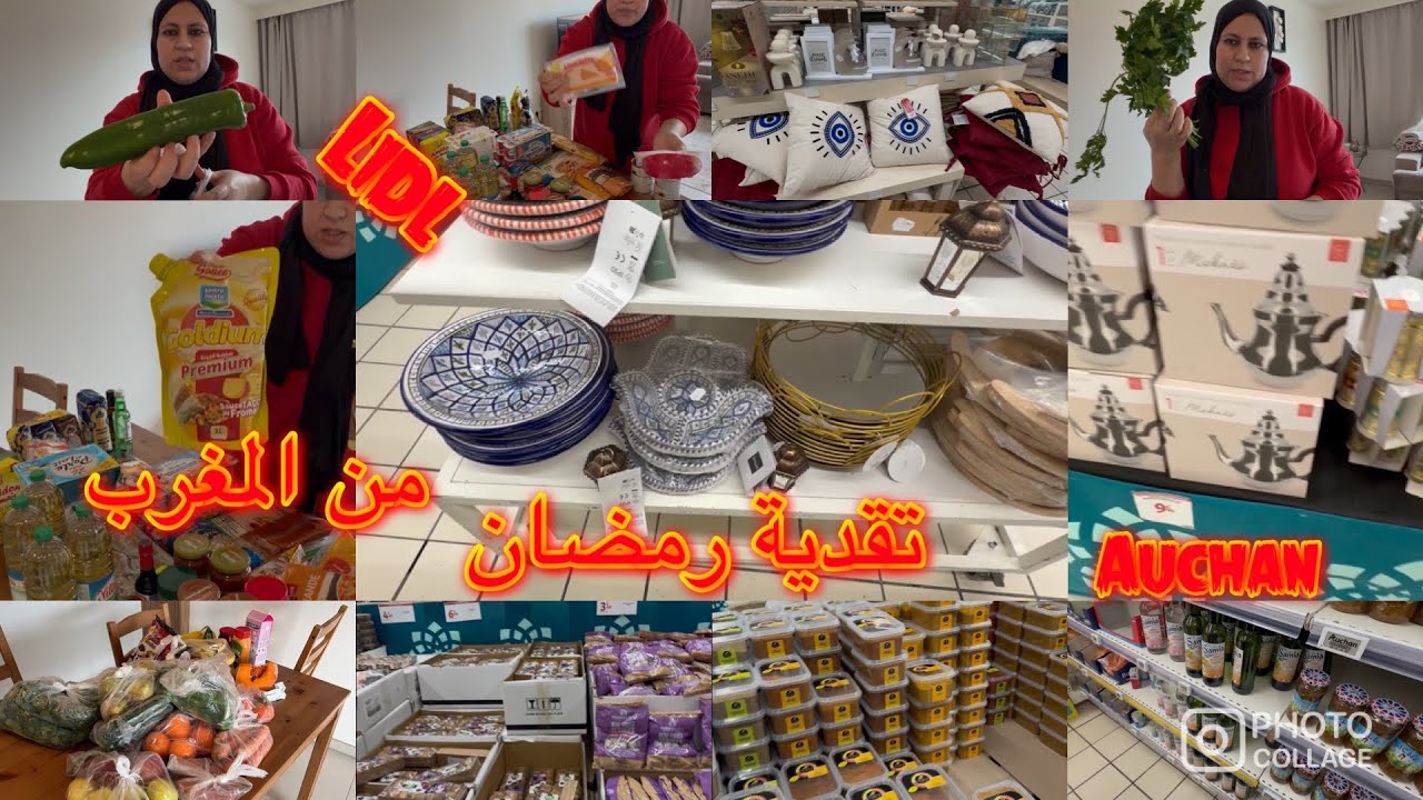 يومياتي في بلجيكا 💕تقديةرمضان 2026✨اجواء العواشر في الغربة💖