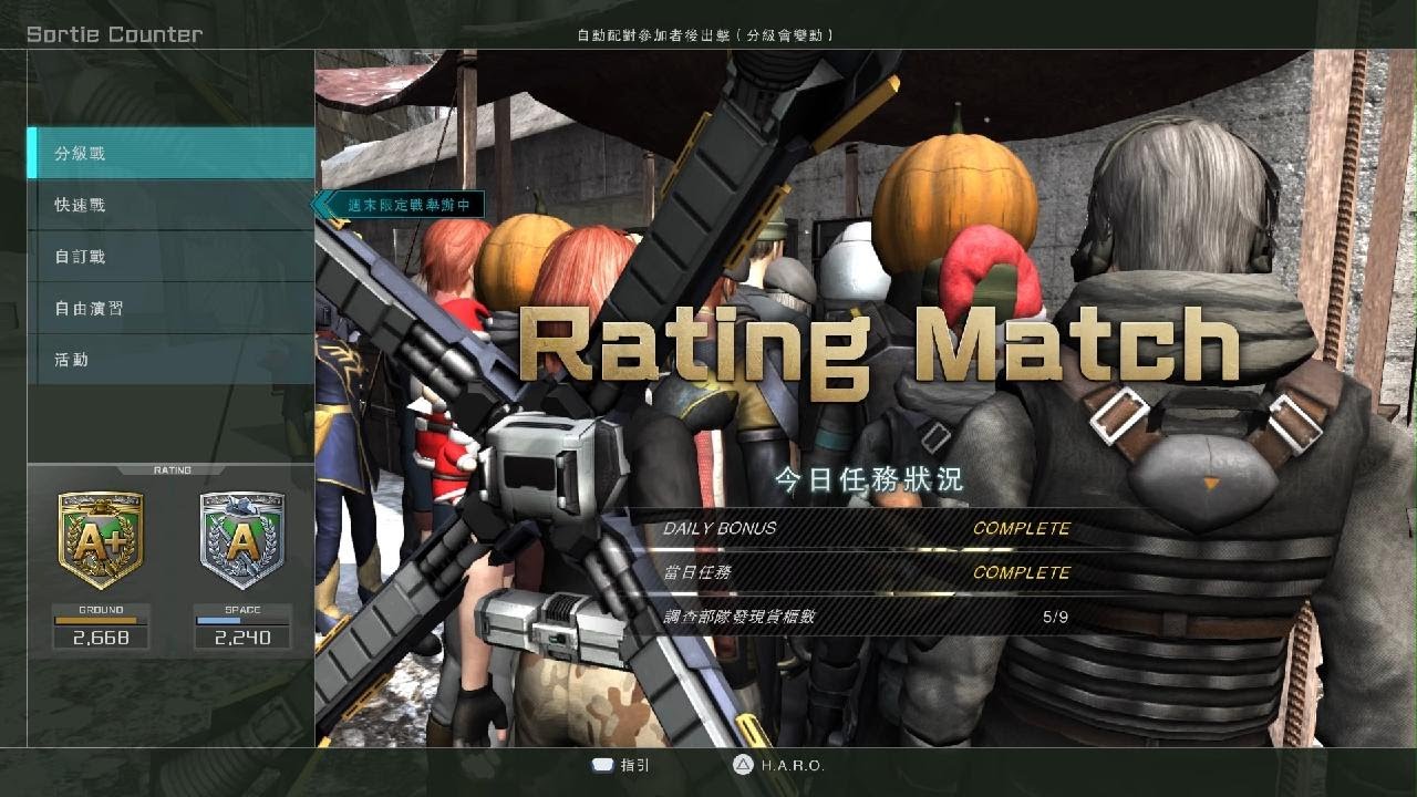 MOBILE SUIT GUNDAM BATTLE OPERATION 2_20260213151213