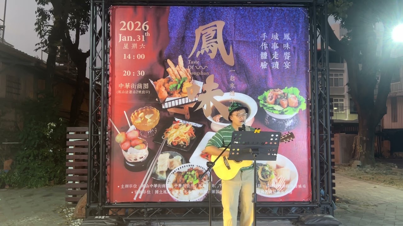 42.若沒你我欲去佗位 - 陳宗